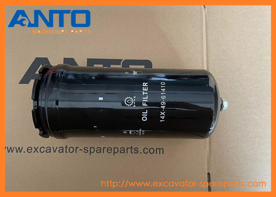 14X-49-61410 14X4961410 فیلتر هیدرولیک KOMATSU قطعات معدنی بولدوزر برای D65EX-16