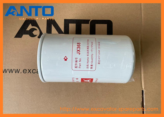 11N870110 فیلتر روغن هیوندای قطعات معدنی برای R180W-9A