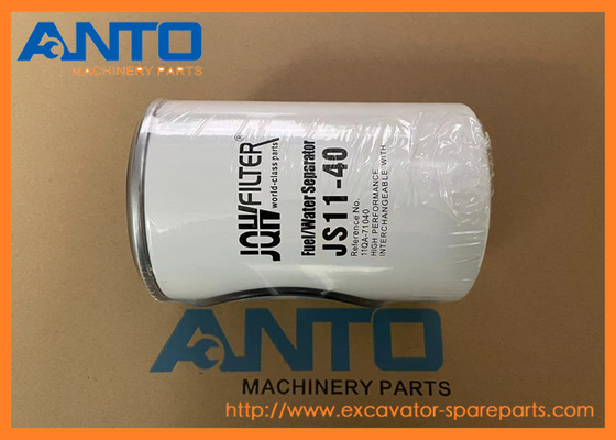 11KA71040 11KA-71040 عنصر برای حفاری چرخ های هیوندای HW210